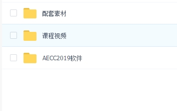 AE超能力学院 - 小莫入门到精通
