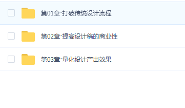 高高手《商业UI设计:全链式设计方法与流程》