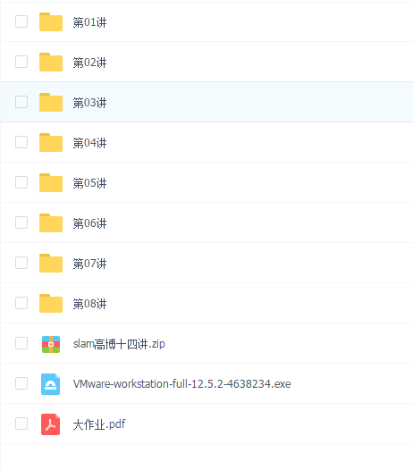 视觉SLAM 高翔(深蓝学院)视觉SLAM:从理论到实践(高博--深蓝学院)