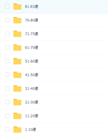 软件破解逆向工程实战 - 第六期 DLL黑客 作弊开发训练营