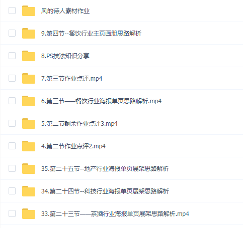 风的诗人星火版式2.0