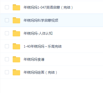 年糕妈妈乐高系列教程合集