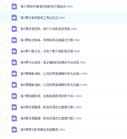 小磊影视混剪及电影解说短视频月入5000+