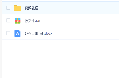 3D动画师职业班课程 完整带源文件-不加密(蓝铅笔就业班)