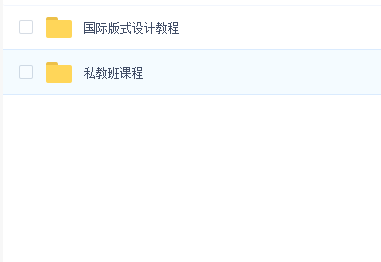 国际版式设计教程