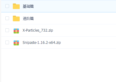 【小丑教程】C4D XP粒子4.0全面解密系列从基础到进阶