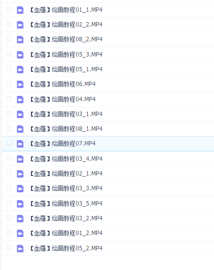 金炯燮【血羅】视频教程