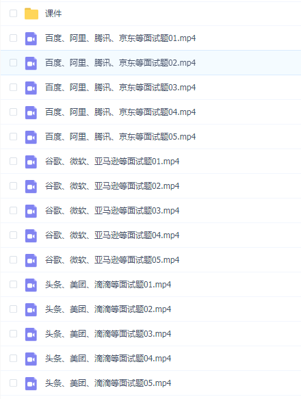 恋上数据结构与算法 第三季