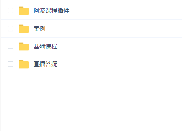 阿波第三期C4D电商产品实战