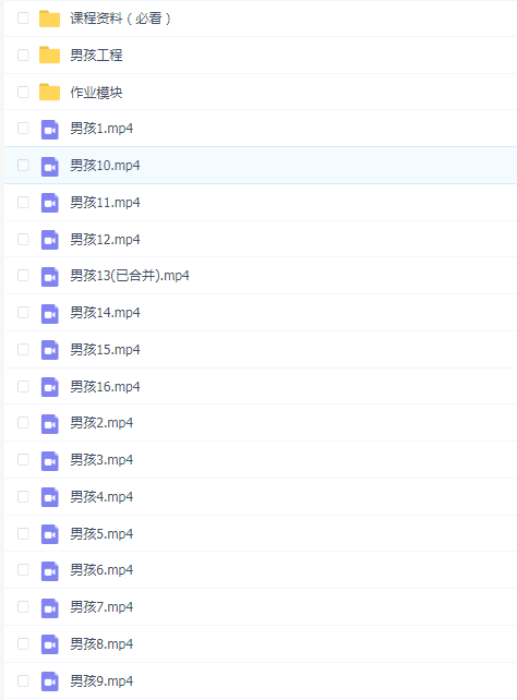 威力男孩C4D集训班第三期