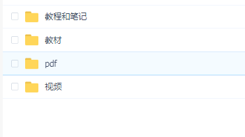 吴恩达机器学习coursera