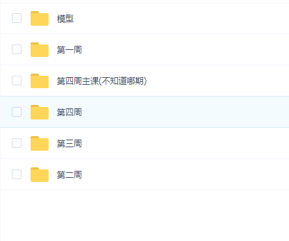 C4D高级风格图