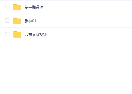 黄惠峰《女武神》美型影视角色特训营第一期