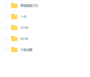 C4D产品动画案例教程 OC教学 RS教学-小白成长记(产品篇)