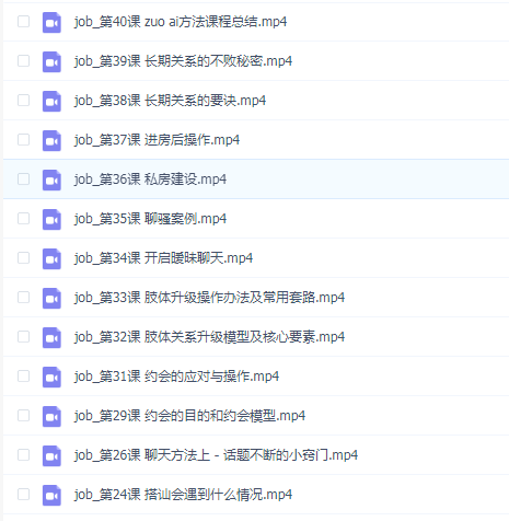魔卡《恋爱方法1.0》