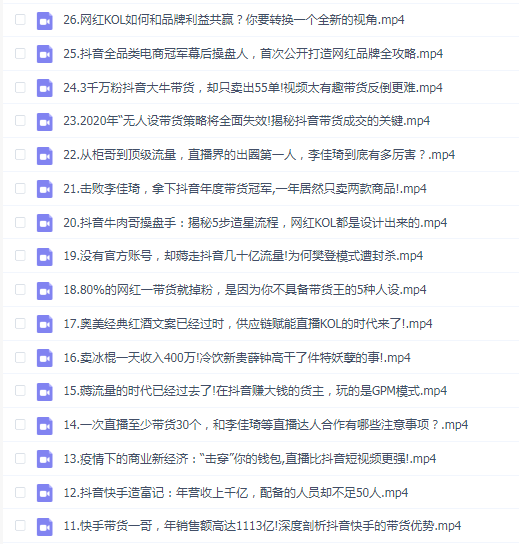 牛哥教你从0到1打造网红