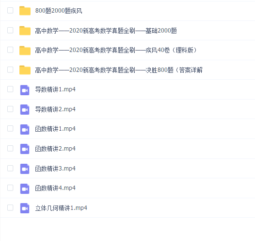 朱昊鲲数学