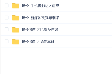 咔图四合一