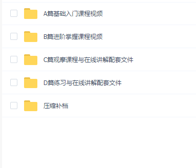 敬伟全套高清photoshop收费教程