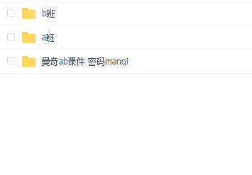 曼奇高清版本整理