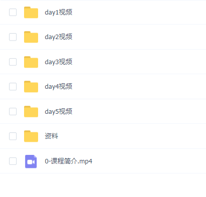 让数据结构不再难懂,让算法不再难写【资料完整】