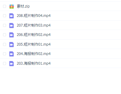C4D成长之路(MG动画自习课)