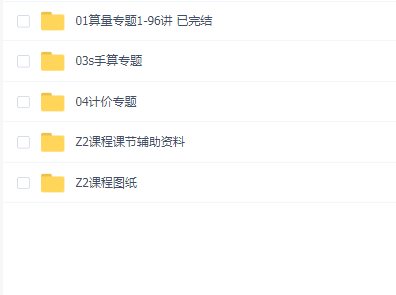 粽子老师Z2实操班
