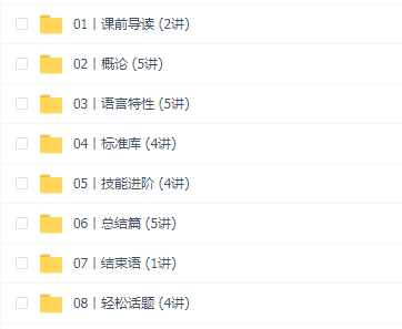 罗剑锋的C++实战笔记