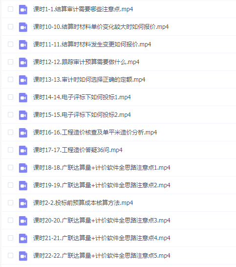 思路比干活更重要——结算专题