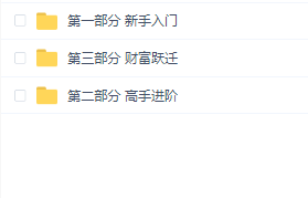 【完结】银行螺丝钉丨躺着也赚钱的基金投资课