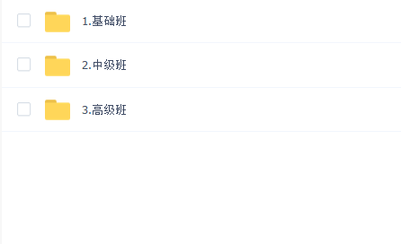 2020最新亚马逊培训课程:亚马逊新手开店+选品与站内运营+站外引流(无水印)