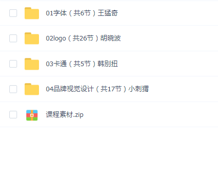 2019波波品牌课堂四门课