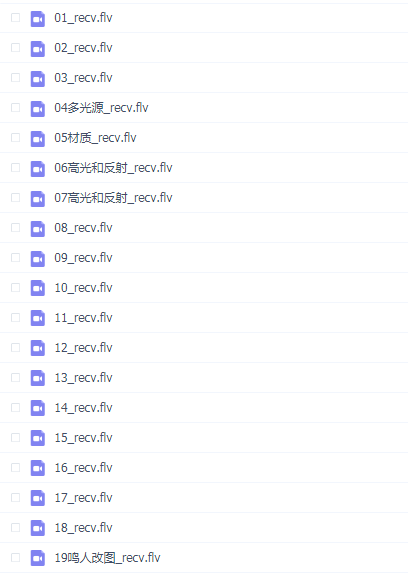 王啸宇CG网络班视频