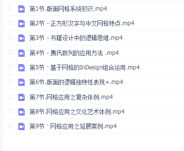 星球 刘晓翔 书籍设计与版面网格系统
