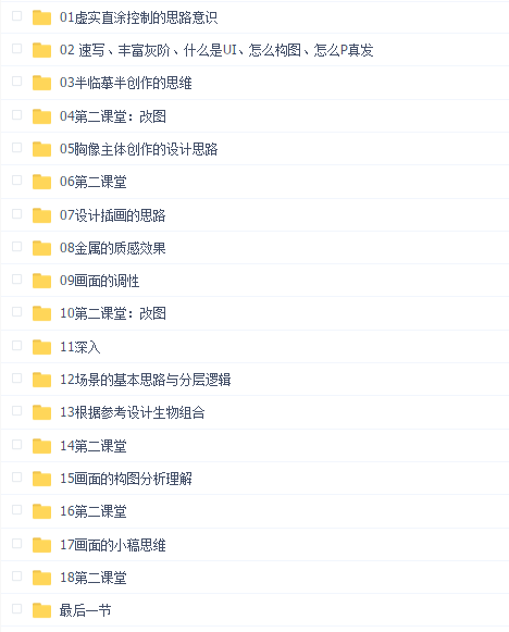 伊绘设计与表现