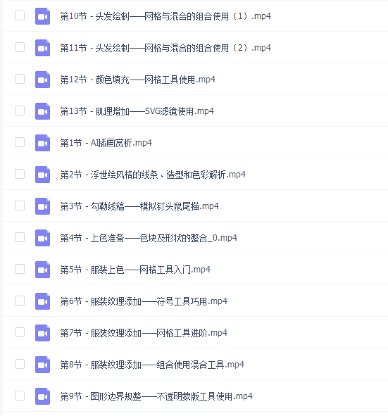 奶哥-AI商业插画:网格技法应用