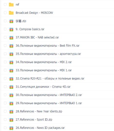 俄罗斯的BDSR BROADCAST高级视频包装教程
