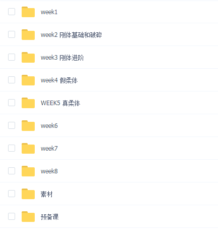曾神C4D疯狂动力学