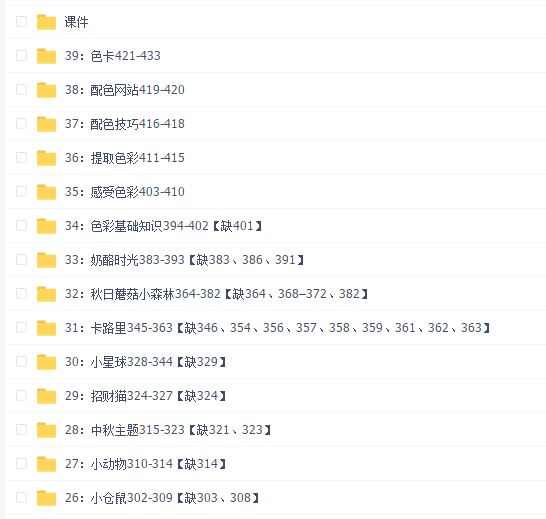 兔豆尼2020