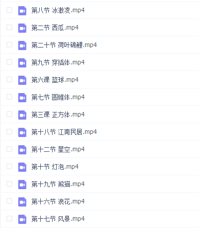 大鹏教育美术基础课