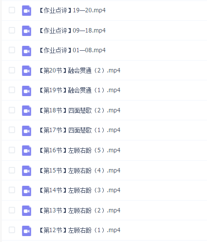 【大鹏教育书法】多宝塔碑【书法正式课程】正气凌然—楷书多宝塔碑—之道0826期(20节课+点评3节课)