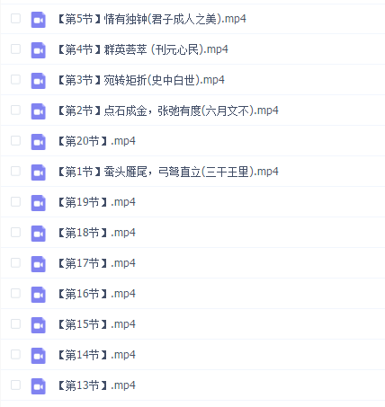 【大鹏教育书法】曹全碑【书法正式课程】汉风雅韵—隶书曹全碑—雪初1111期(20节课)