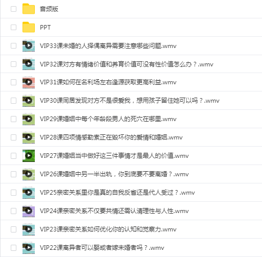 素云【九期长期关系】