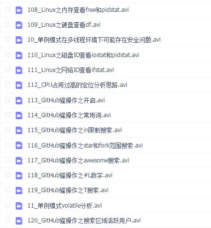 尚硅谷互联网大厂高频重点面试题(第2季)