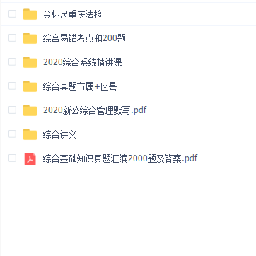 金标尺