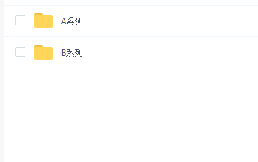 艺声欧巴声乐课AB课程
