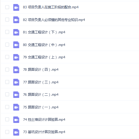 手把手教你做好道路设计项目负责人