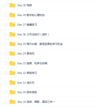 王力宏线上唱歌教程