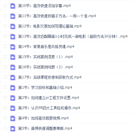 影视解说项目电影混剪快速赚钱项目(技术篇)