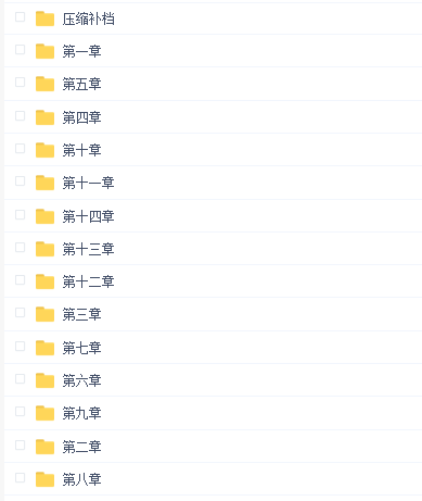 2020火星时代AE-C4D影视包装全能设计师71班